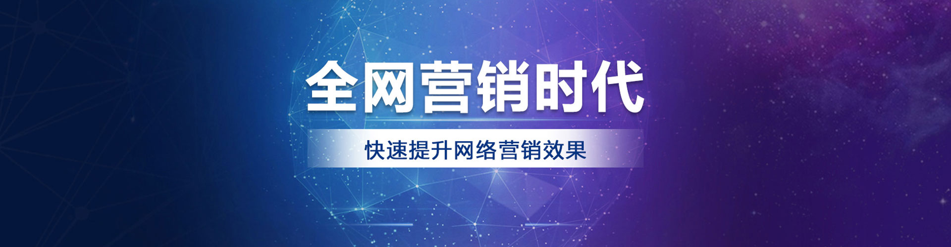 亳州sem运营