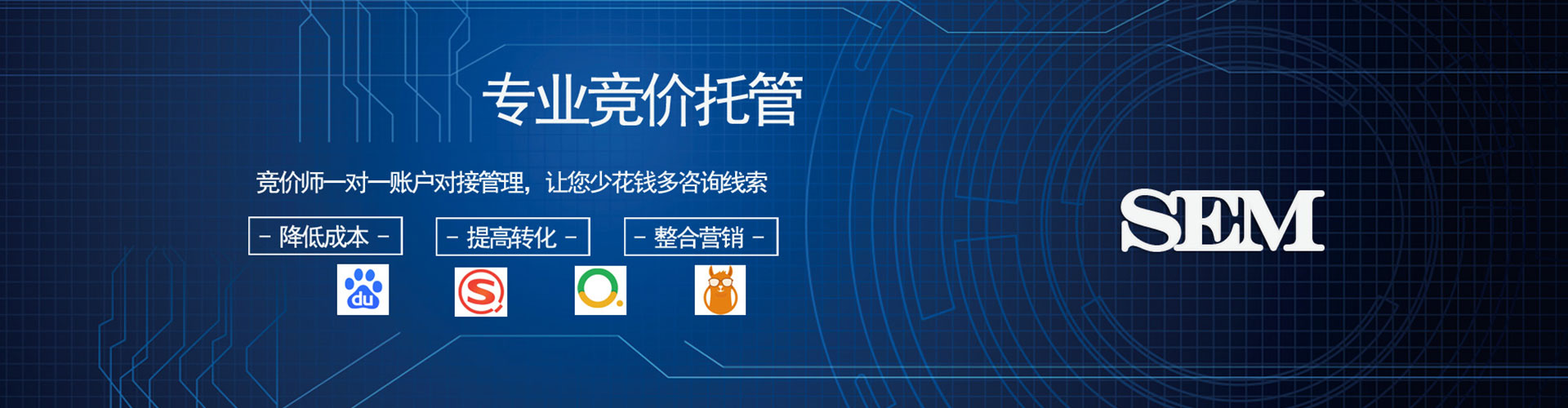 亳州百度竞价