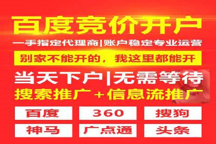 信息流代理案例：揭秘内容营销策略