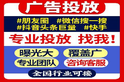 案例解读：网络推广竞价如何实现品牌突破